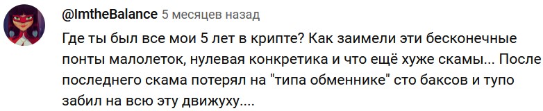 ярослав p2p