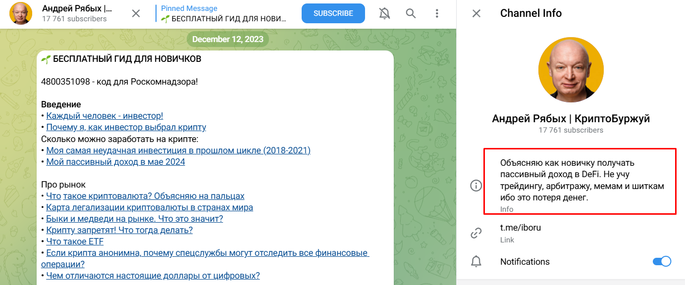 интернет буржуй