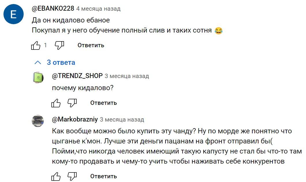 Даниил Шурбин
