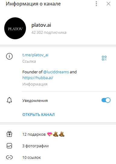 lucid dreams телеграм бот скам