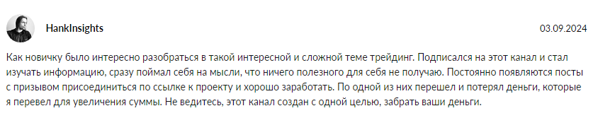 tradenjoy