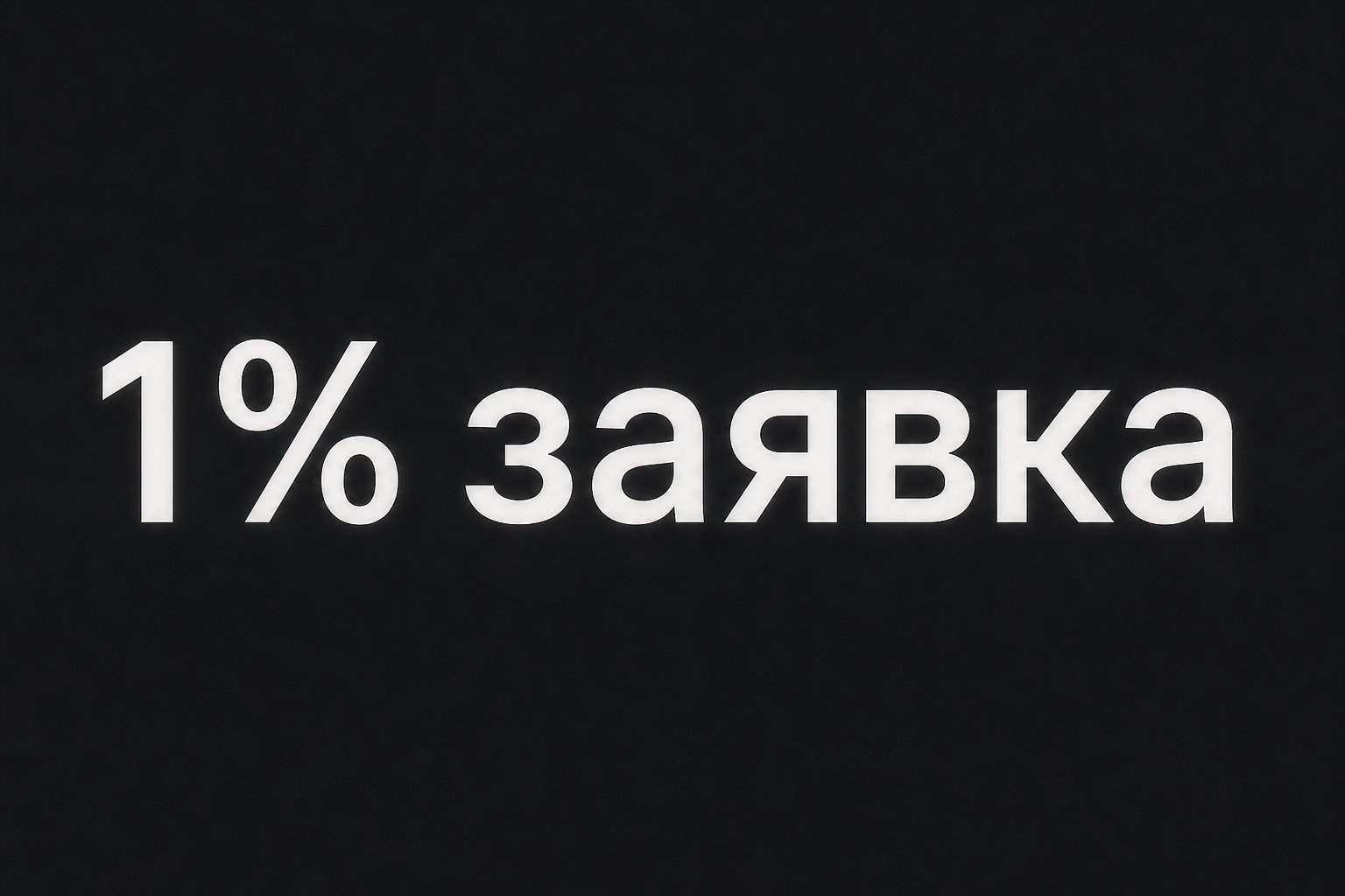 «lucky Exchange Обменник 24 7»