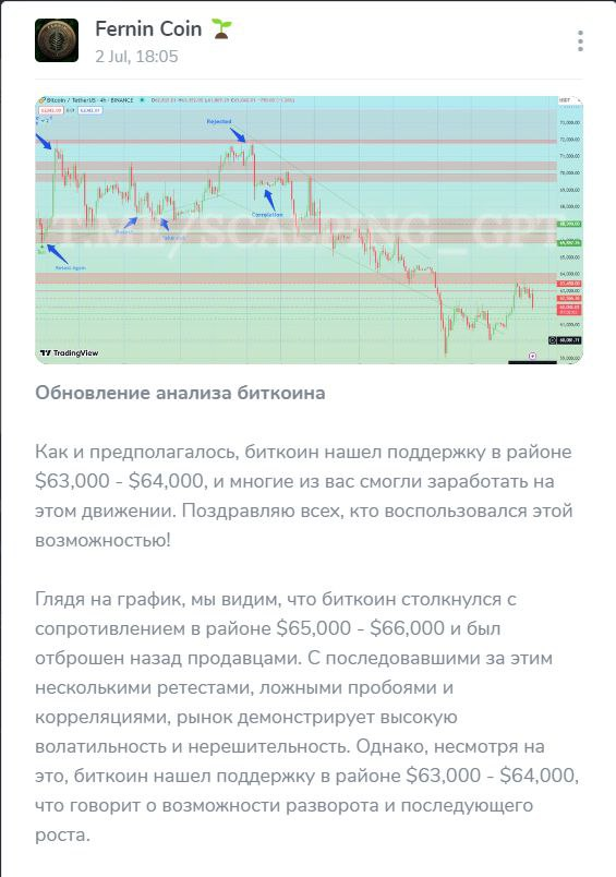 scalping pro отзывы
