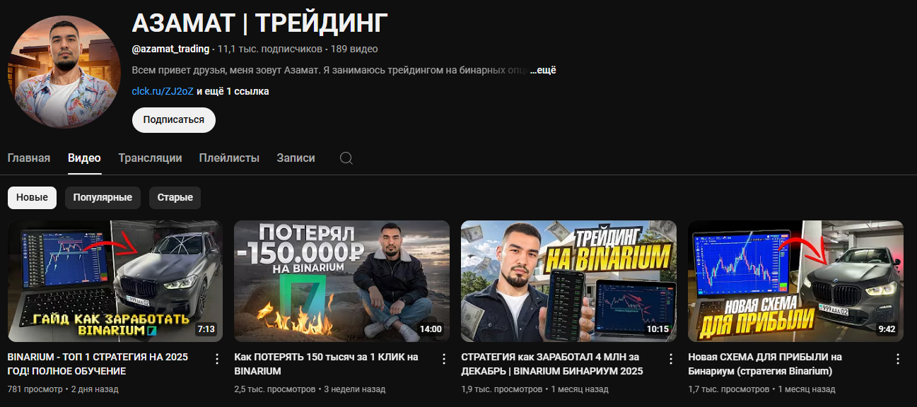 azamat osmanov