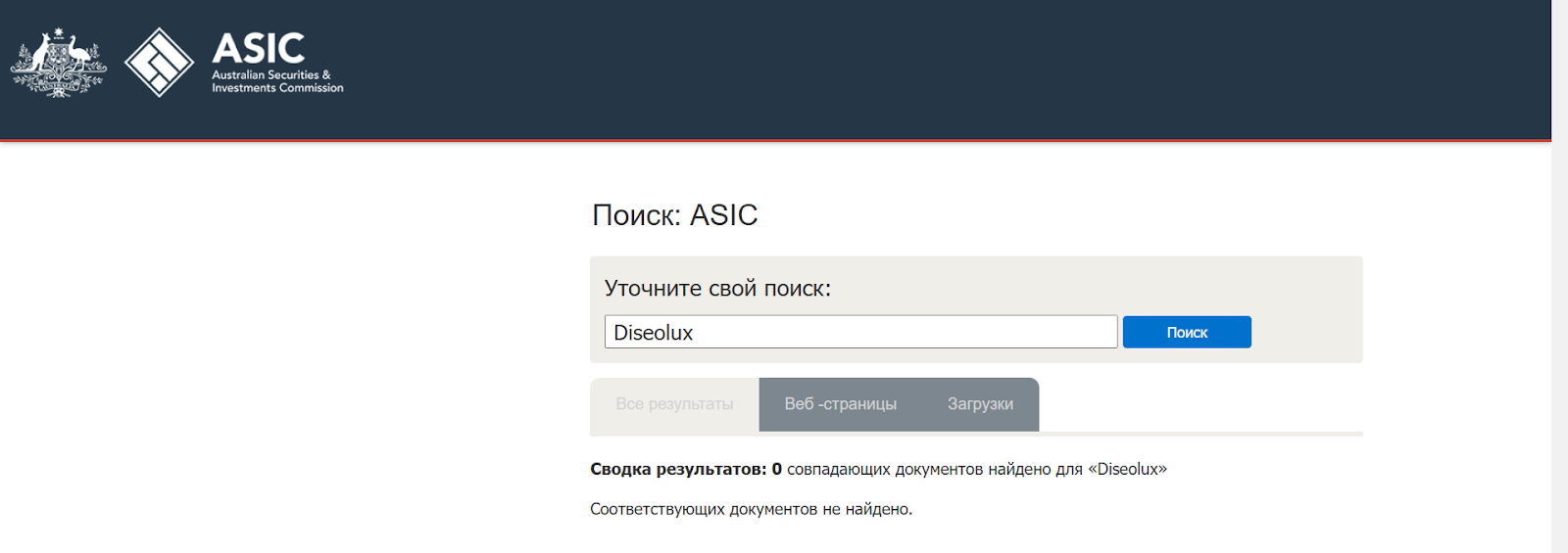diseo lux co