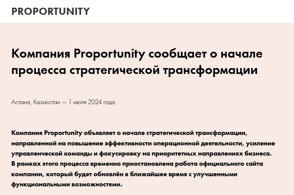 proportunity kz