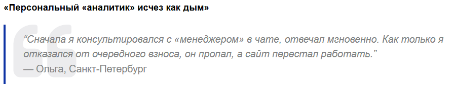 tessain nov me развод