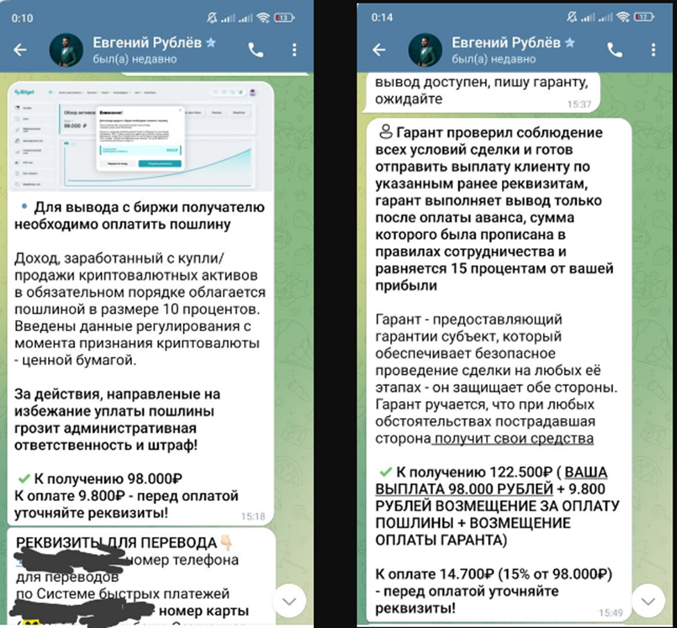 Евгений Рублёв ZA Наших