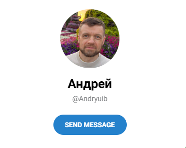 andryuib отзывы тг