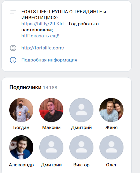 александр литвиненко трейдер отзывы
