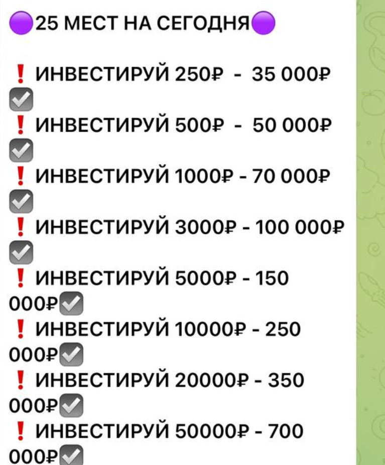 topcryptrus виктория отзывы