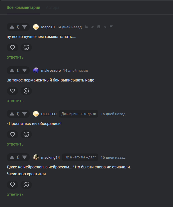 giftfest2 bot