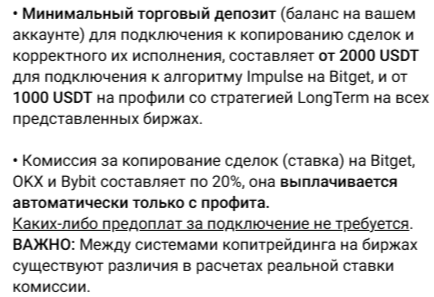 polunin trade