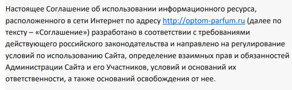 компания недорогокупили отзывы