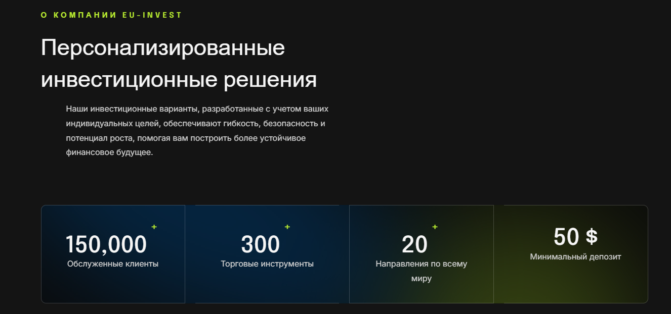 web invest eu net