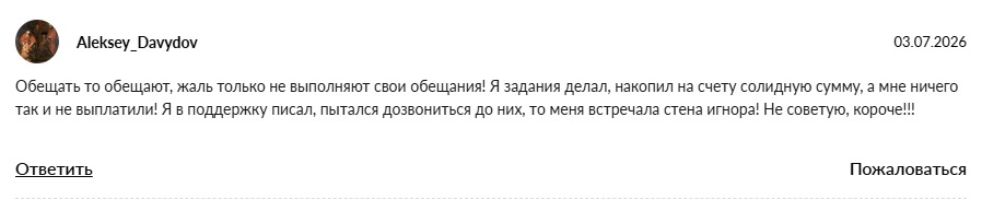 yandexbills bot отзывы