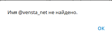 vensta отзывы