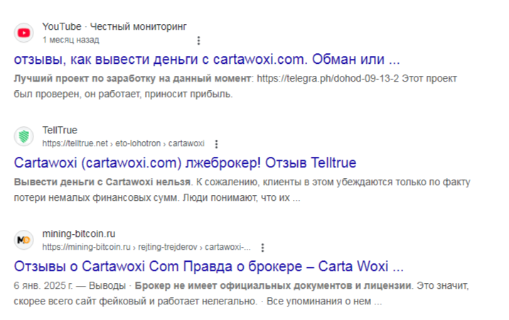 cartawoxi pro