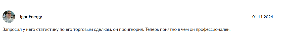 арсений смирнов про крипту тг