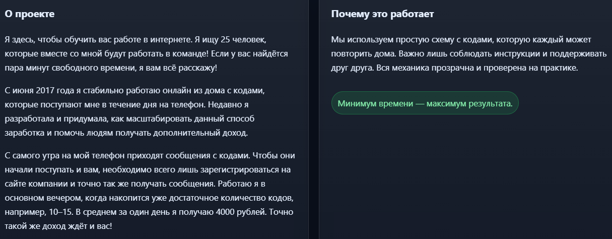 фурсокаст отзывы