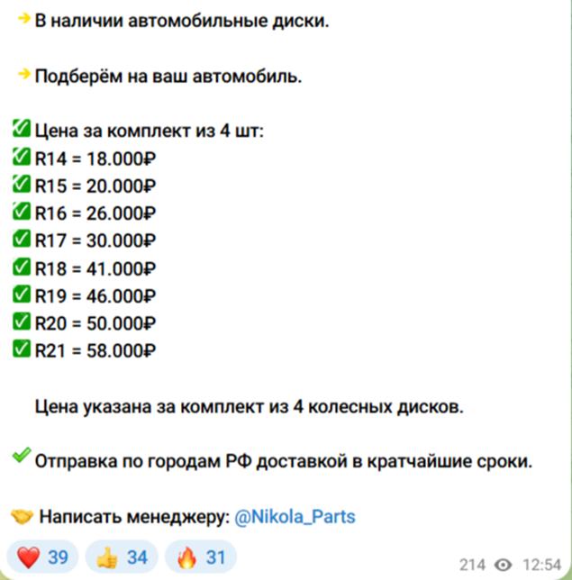телеграмм канал неломайка отзывы