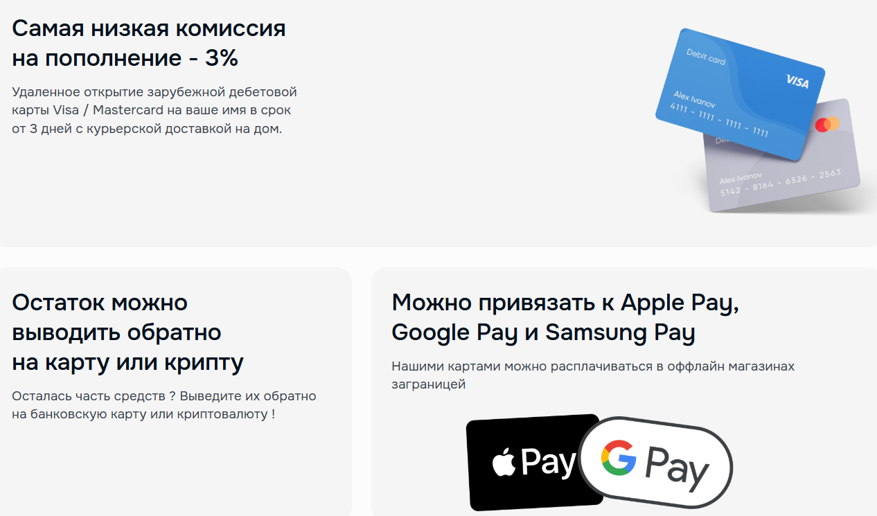 sequwallet отзывы