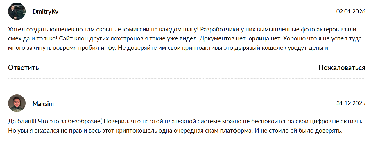 qolver отзывы