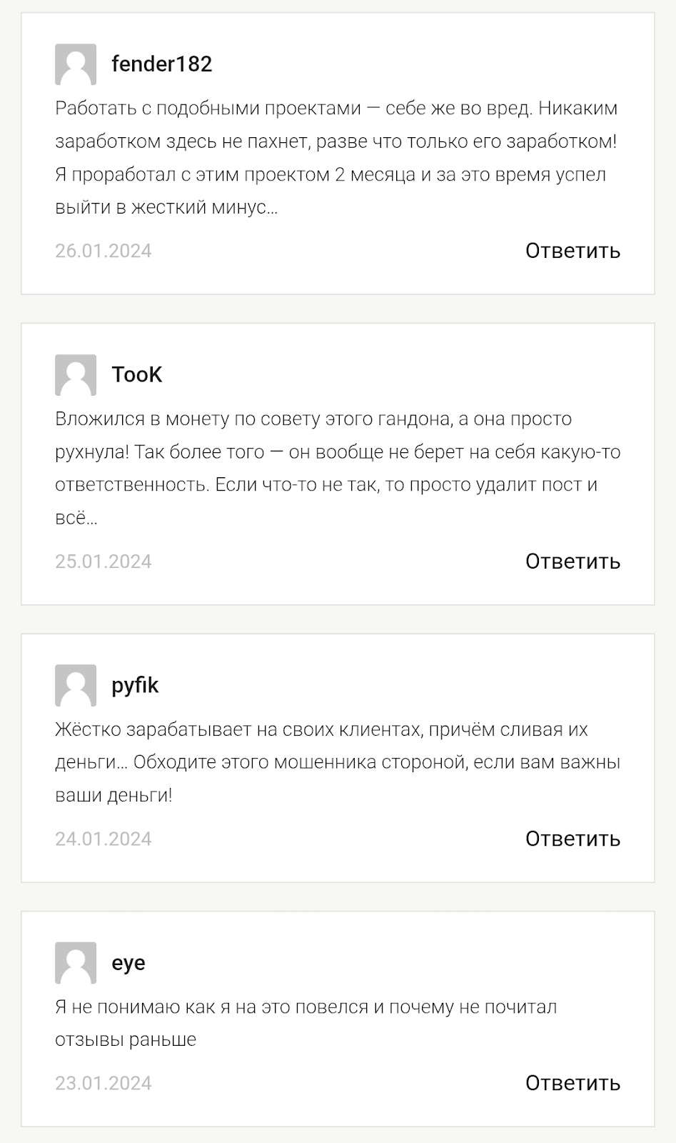 слезы сатоши видео ютуб