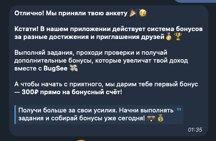 BugSee заработок отзывы