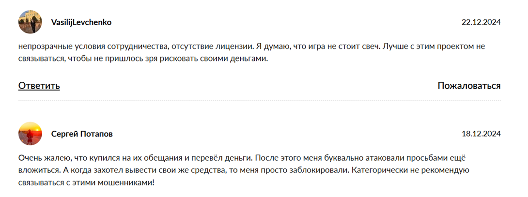 zormax cc отзывы