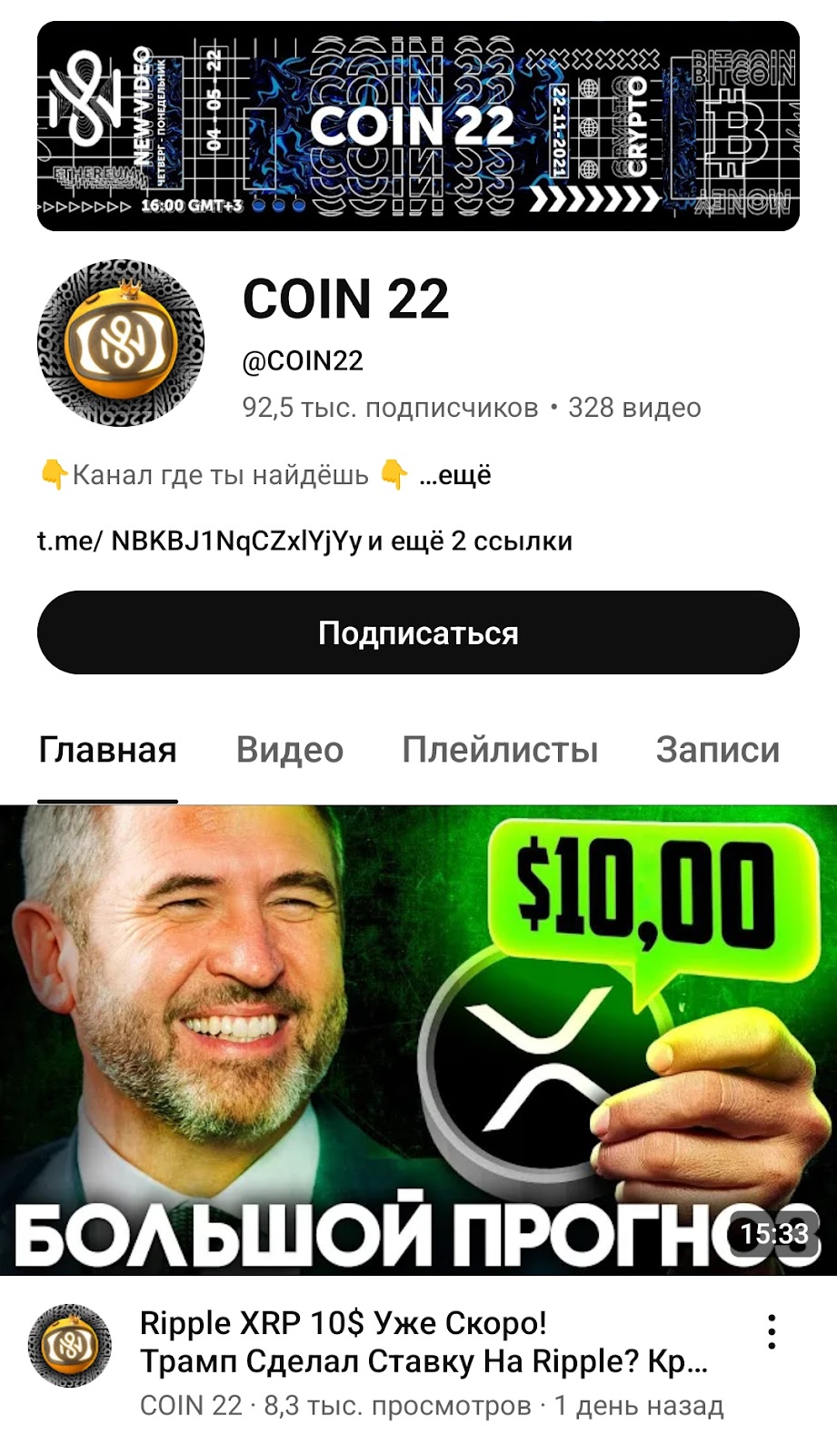 coin22 pro отзывы