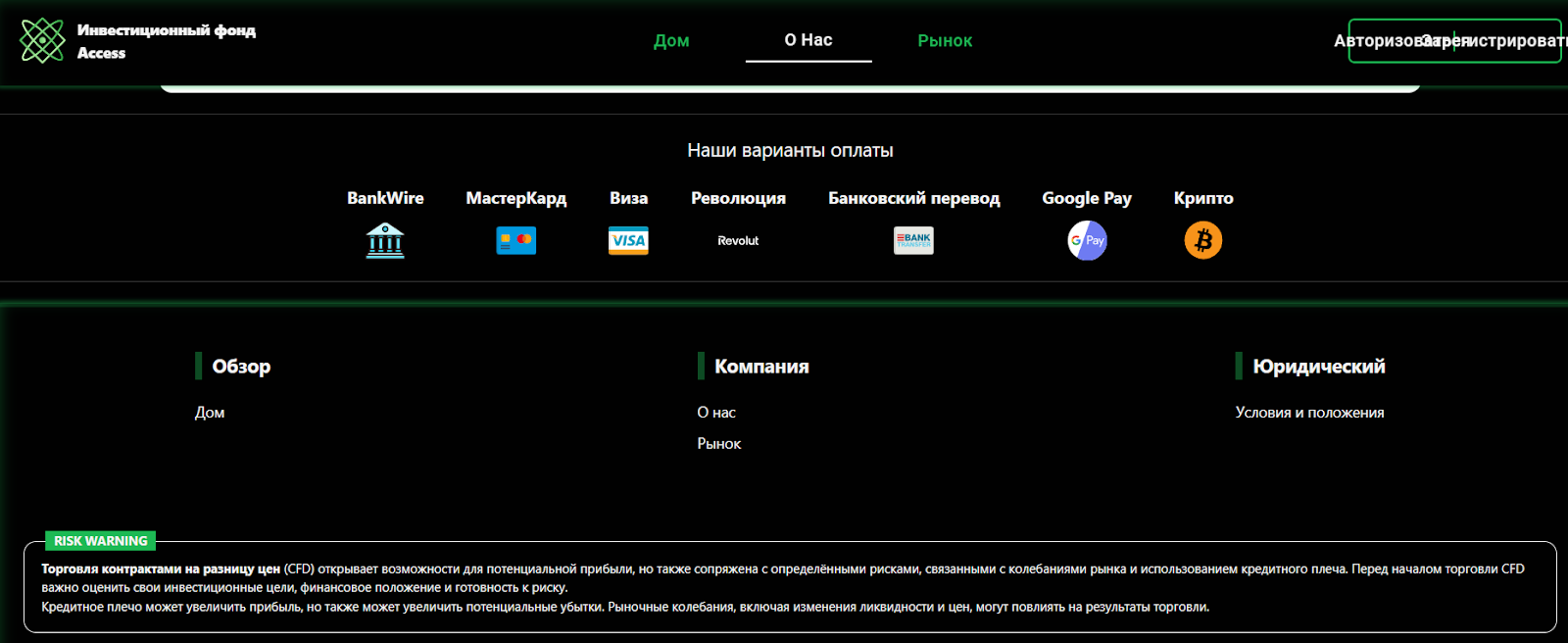 Theaccessfund net