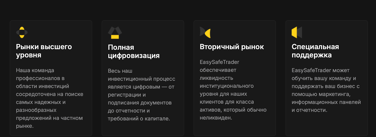 easysafetrader com мошенники