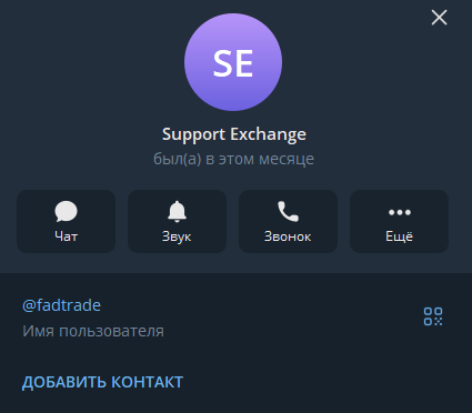 fadtrade com