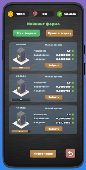 как играть автоматически в игре brain fit
