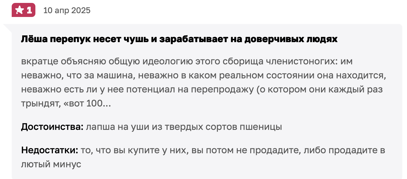 тачки от лекс авто телеграм канал