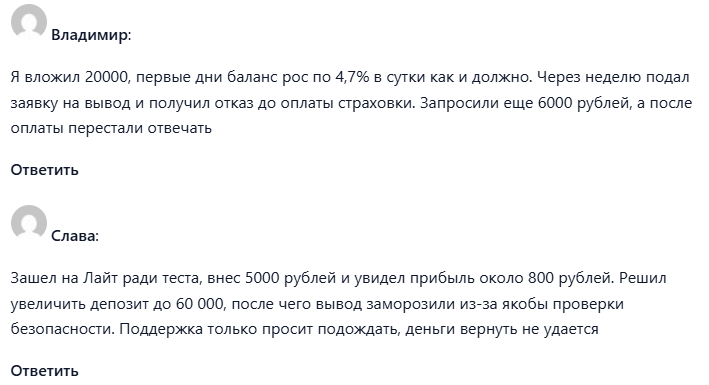 WorksApp отзывы