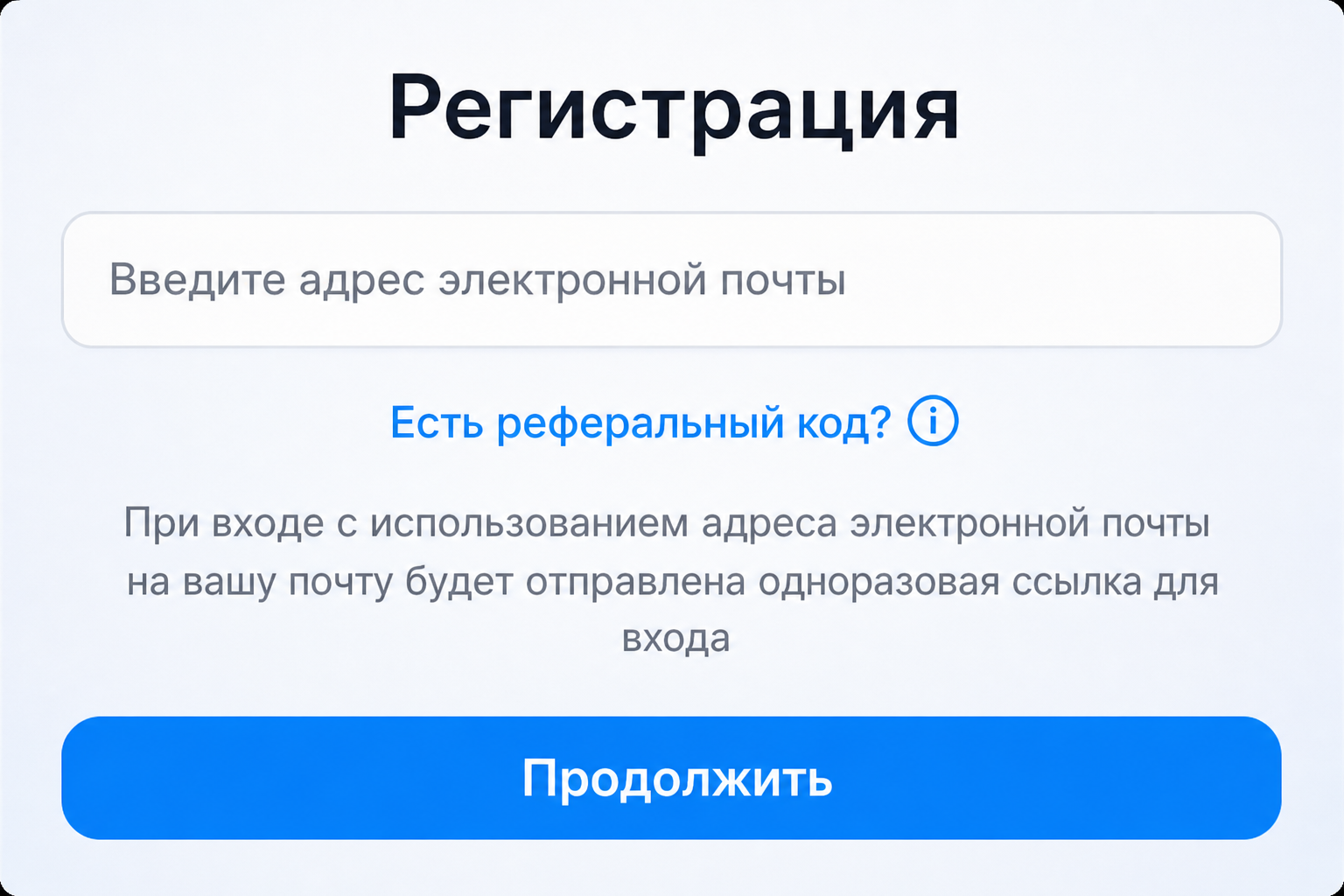 Денис Балашов