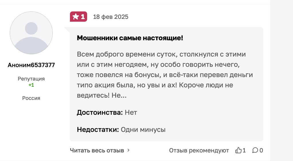 азс баллы telegram отзывы