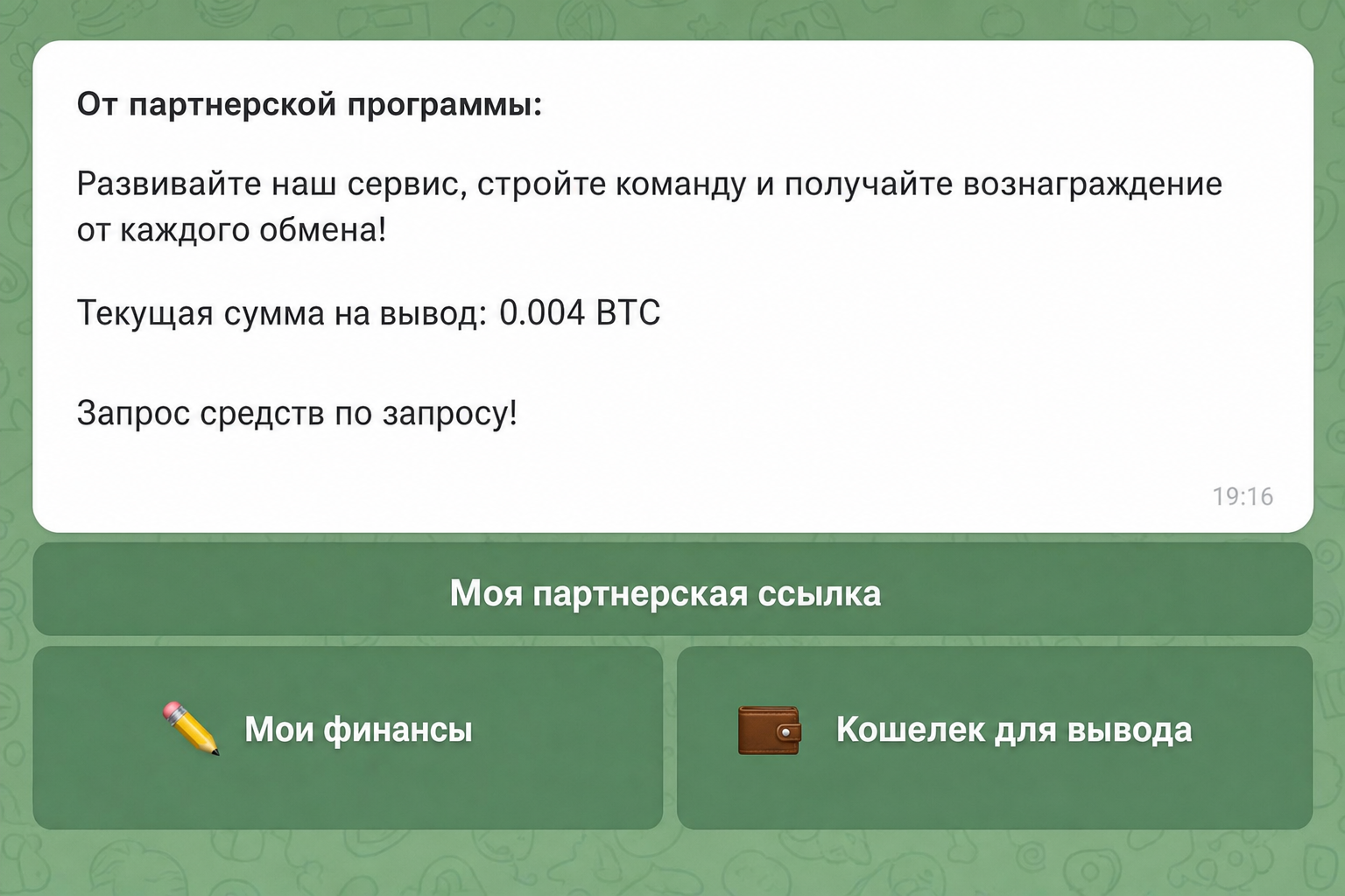 Btc Monopoly