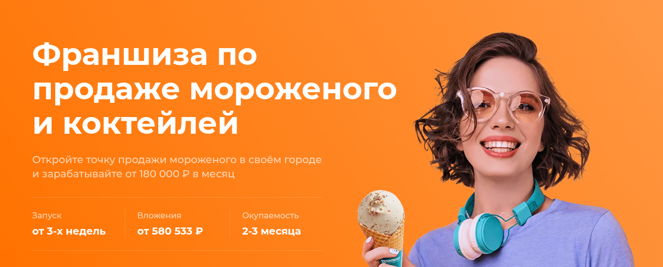 33 пингвина франшиза