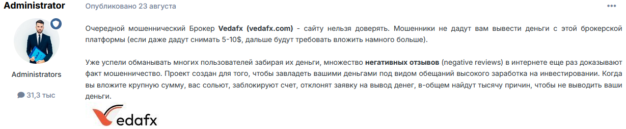 vedafx