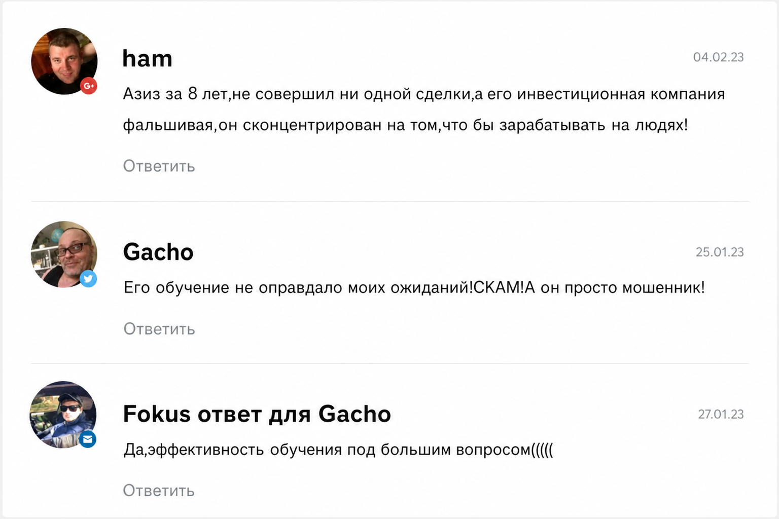 Азиз Халиков
