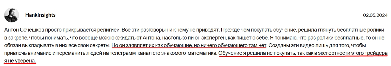 duhonomika ru
