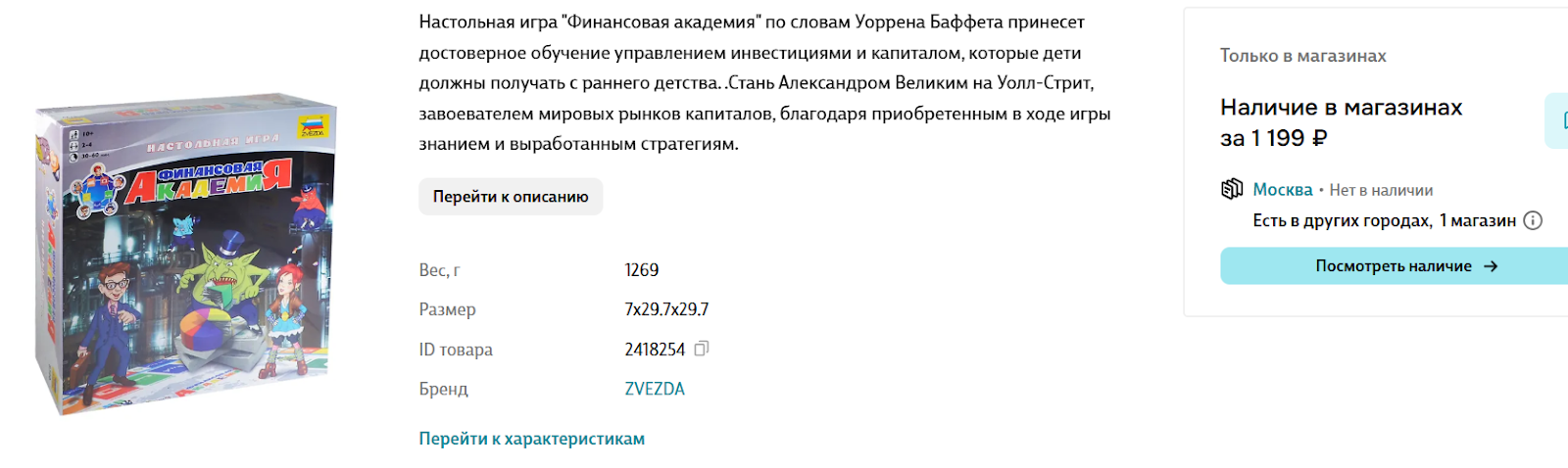 Finansovaya Akademiya