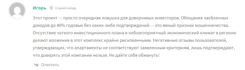 маджонг кози джорни отзывы