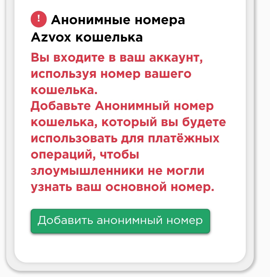 azvox cash