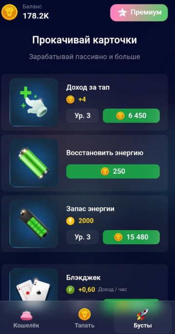 тг крокотап игра кликер