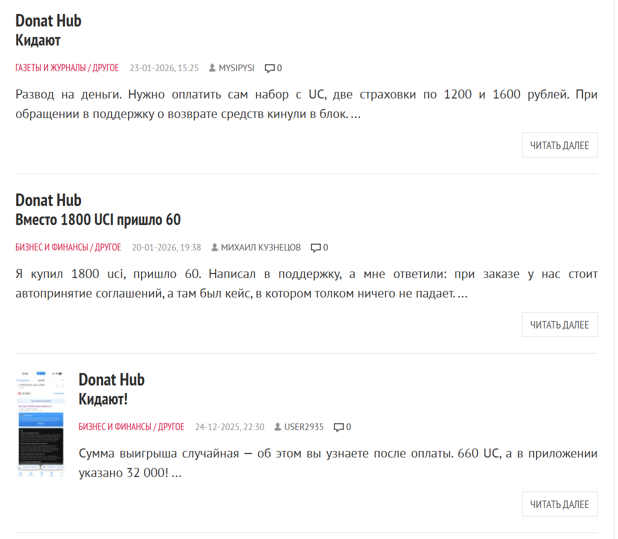 Donat Hub Bot