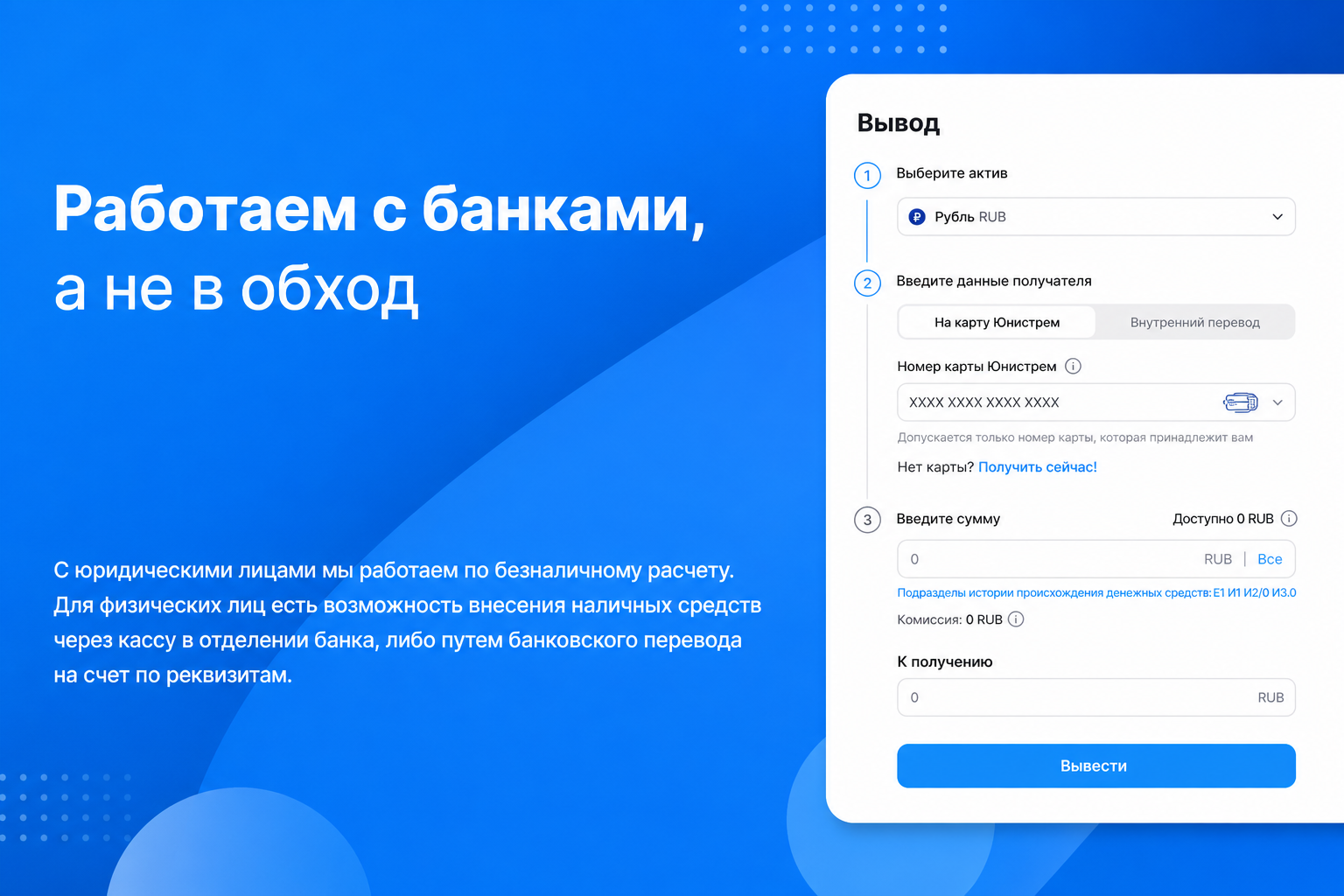 Денис Балашов